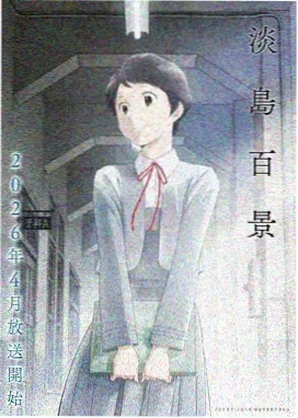姐姐教合我的初恋