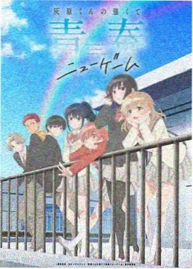 擅长捉弄的高木同学