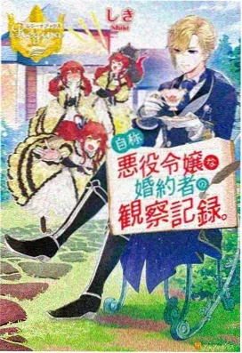 堀与宫村
