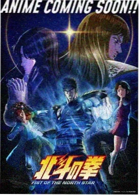 龙与虎