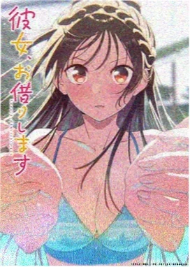 辉夜大小姐 剧场版