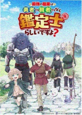 五等分的新娘 剧场版