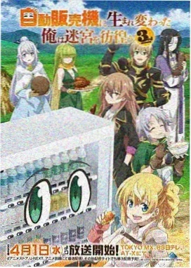 总之就是非常可爱 OVA