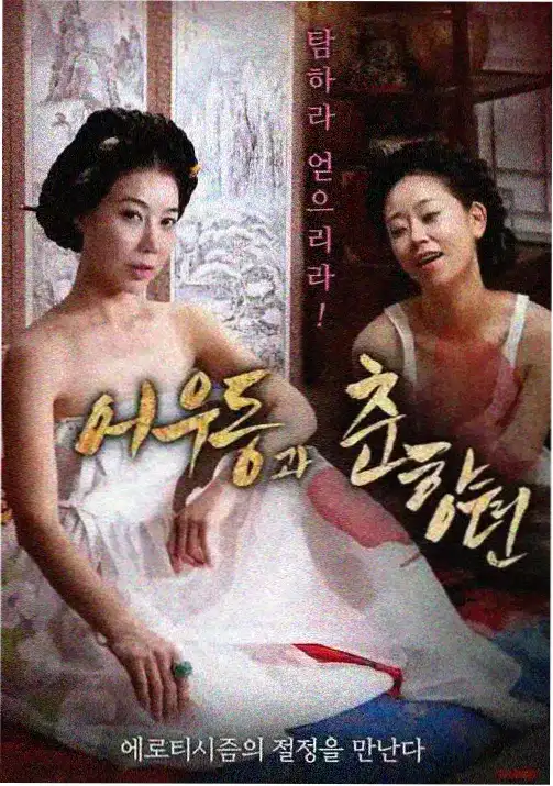 三月的狮子