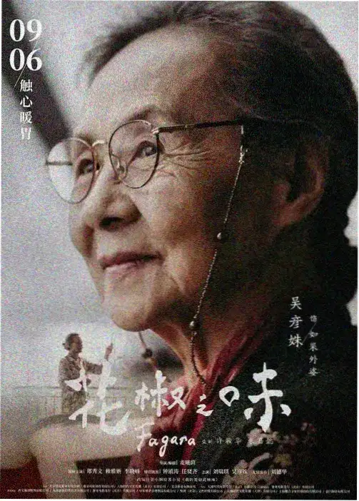 辉夜 特别篇