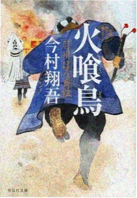 五等分 特别篇